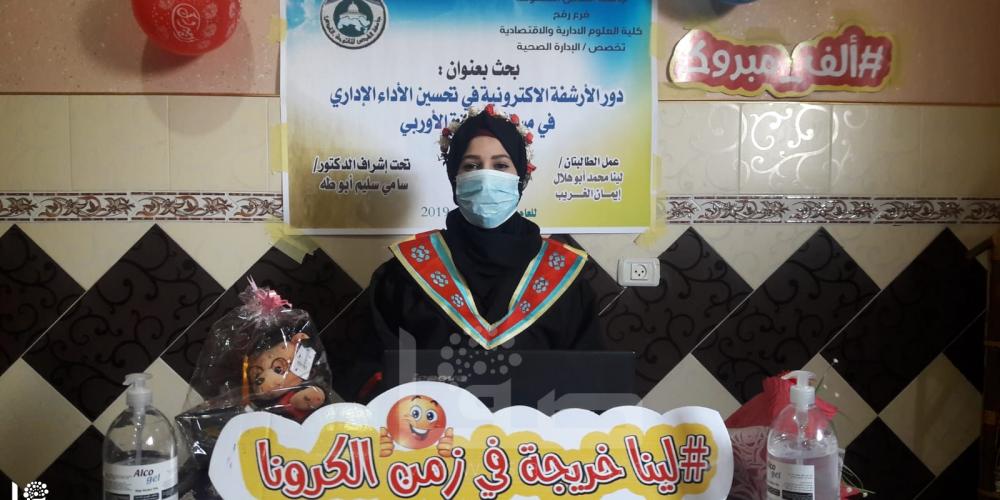 WhatsApp Image 2020-04-19 at 10.00.36 AM