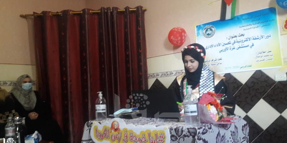 WhatsApp Image 2020-04-19 at 10.00.03 AM