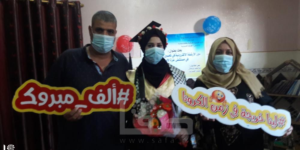 WhatsApp Image 2020-04-19 at 9.59.46 AM