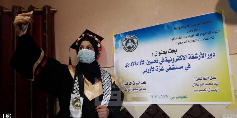 WhatsApp Image 2020-04-19 at 9.59.47 AM