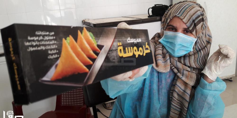 WhatsApp Image 2020-04-14 at 10.59.11 AM