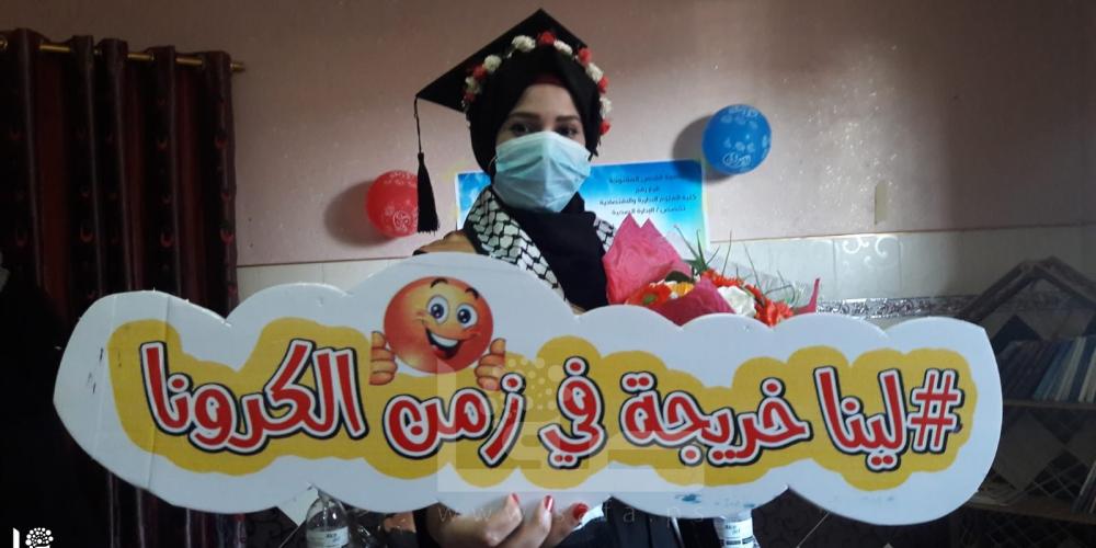 WhatsApp Image 2020-04-19 at 10.00.02 AM