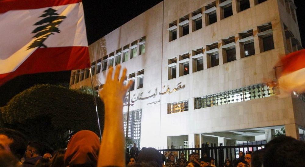 banque-du-liban-demo-dec-2019-AFP-1024x550