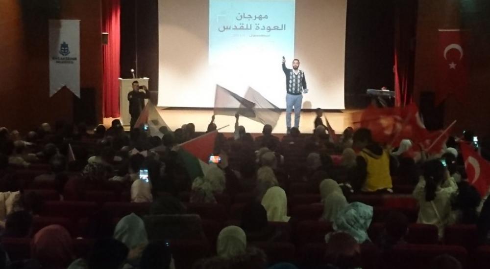 مهرجان اسطنبول2