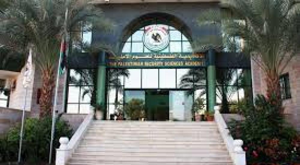 جامعة الاستقلال 