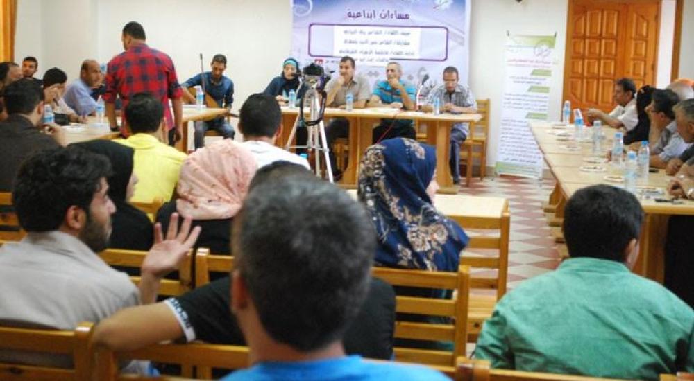 صورة ارشيفية