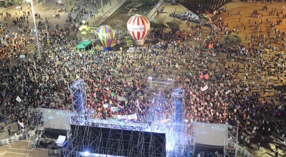 تظاهرة سابقة 