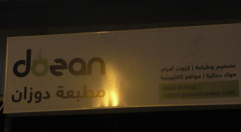 بيت أمر ‫(1)‬