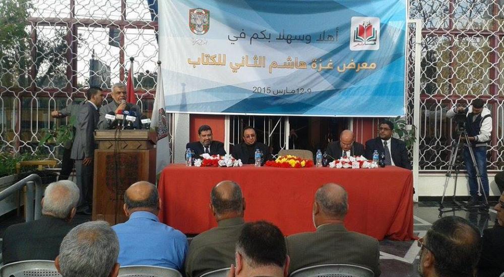 جانب من افتتاح المعرض