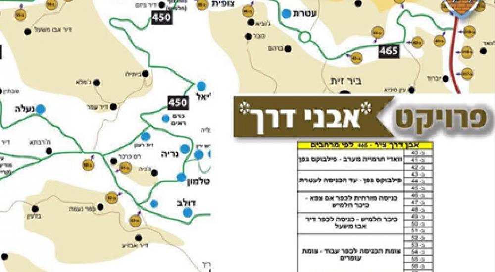 خريطة توضيحية لتوزيع المكعبات الإسمنتية الإسرائيلية بالضفة