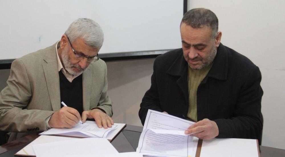 من توقيع مذكرة التفاهم