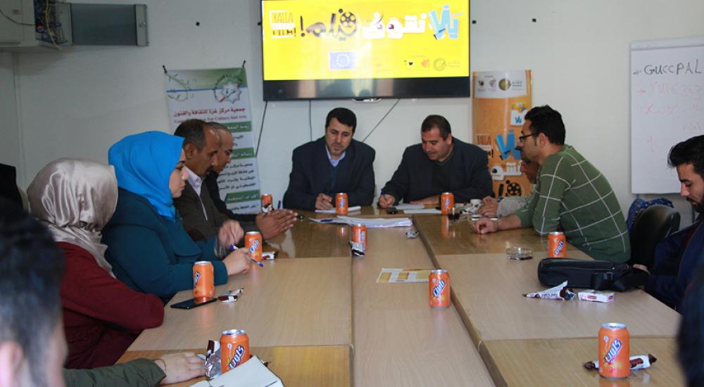 مركز غزة100110