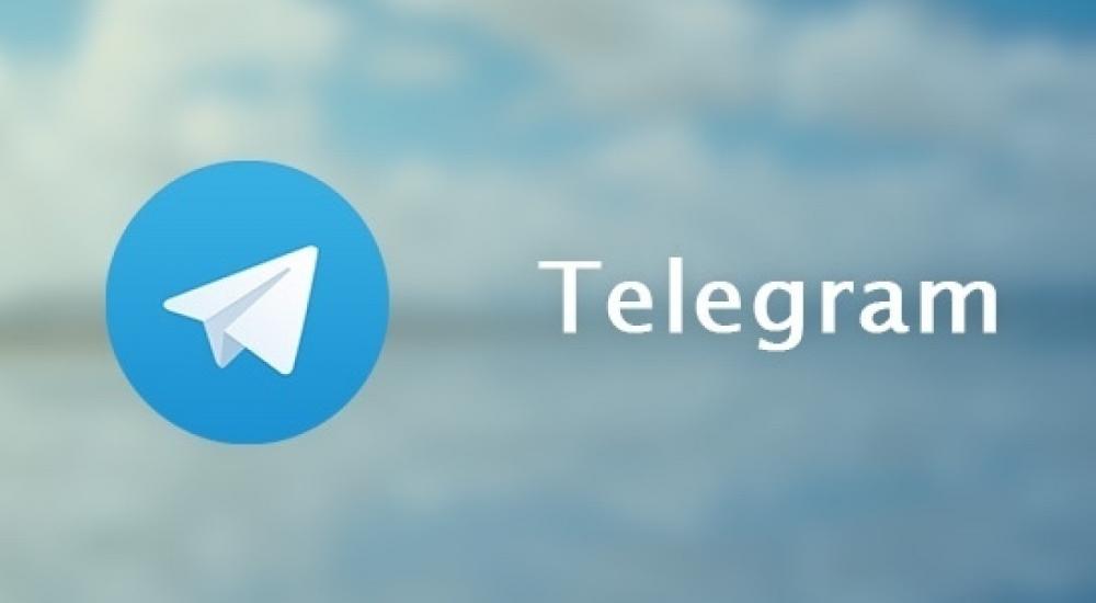 تلغرام