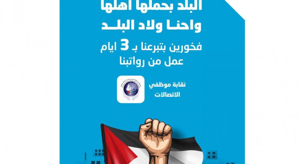 بالتل