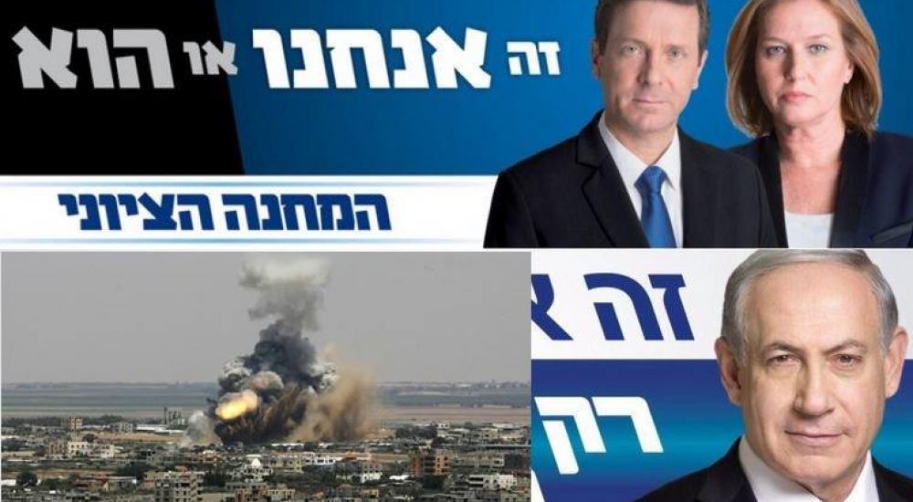 تبادل الاتهامات الداخلية بين الأحزاب الإسرائيلية