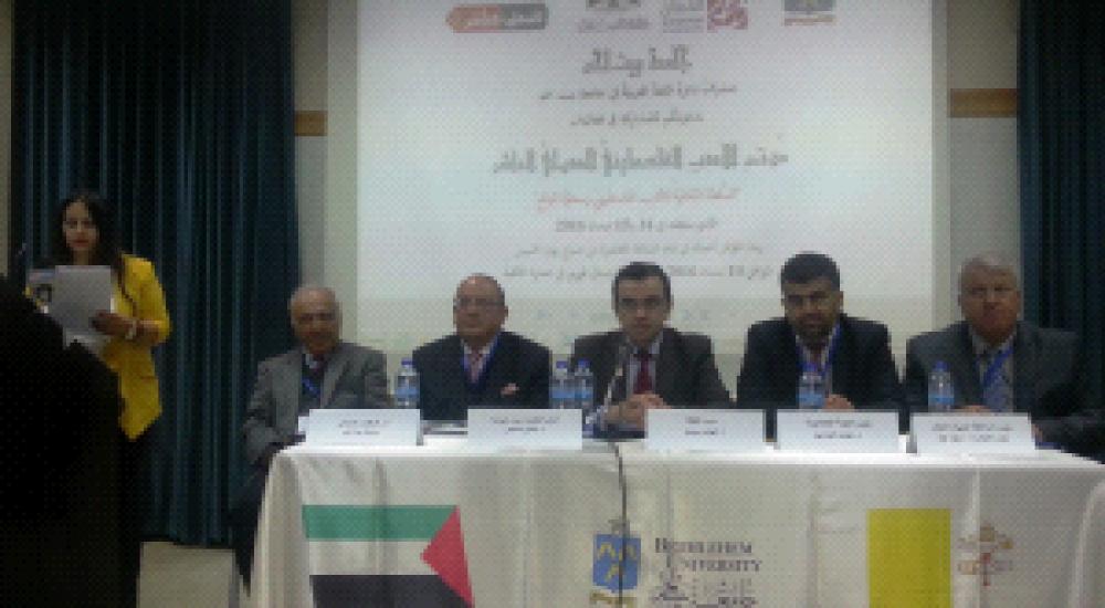 جانب من المؤتمر