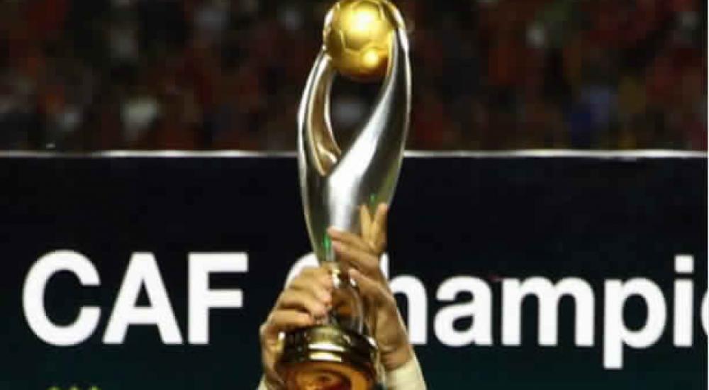كأس دوري أبطال إفريقيا