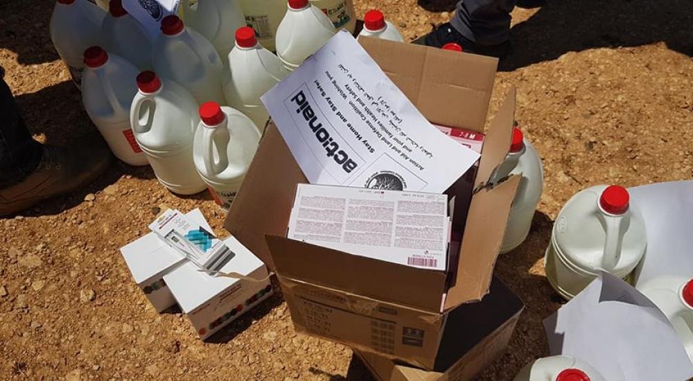 تعقيم عند البدو