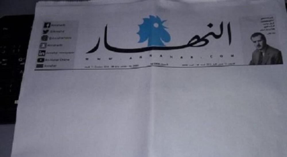 صحيفة
