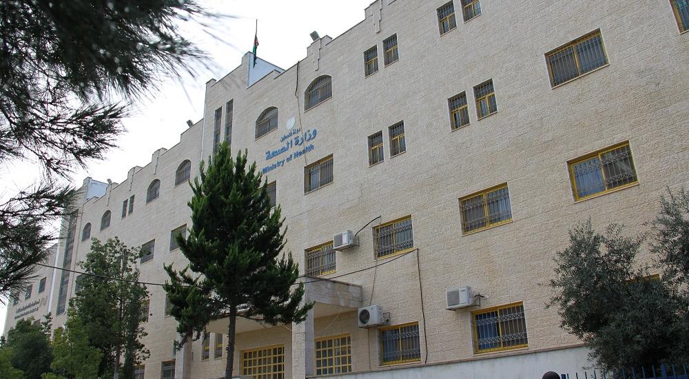 الوزااارة