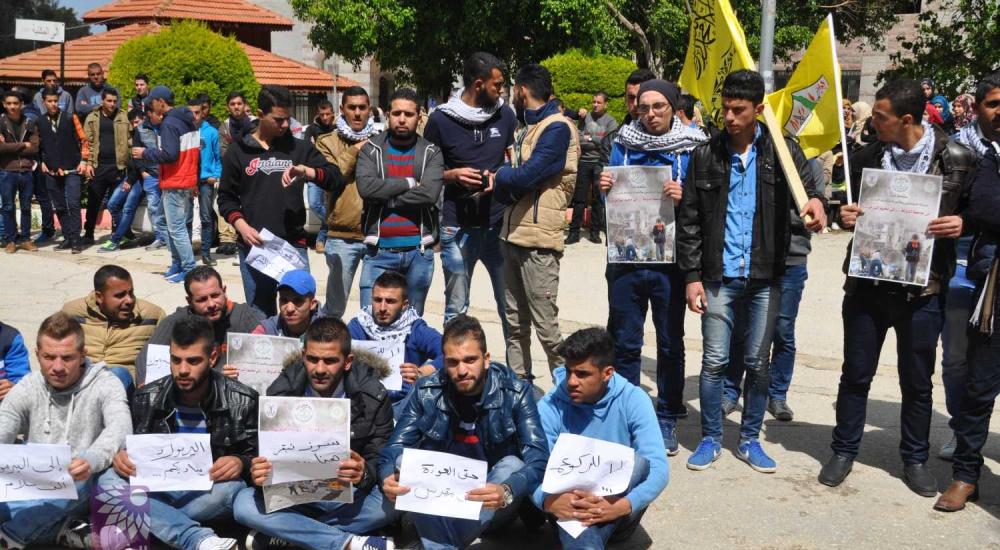 حملة تضامنية جامعة خضوري - صورة ارشفية