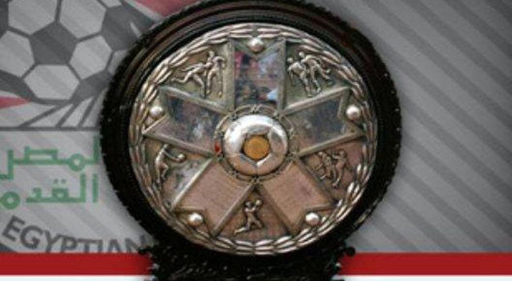 درع الدوري المصري