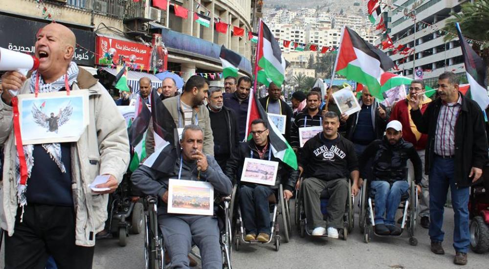 مسيرة لذوي الإعاقة بنابلس رفضًا لقرار ترمب وإعدام أبو ثريا