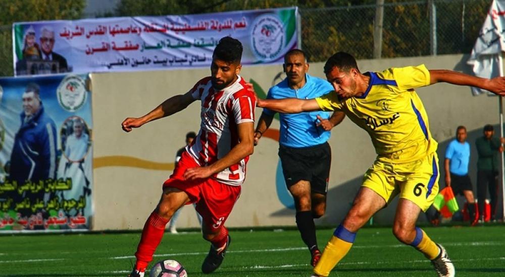 التفاح وبيت حانون