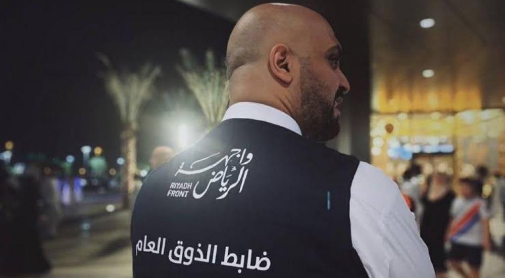 ضابط