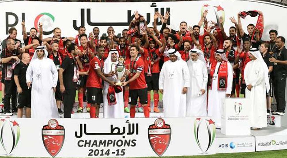 الأهلي فاز على العين بهدف نظيف