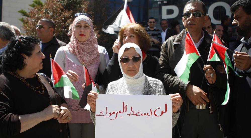  وقفة تضامنية أمام مبنى منظمة التحرير في رام الله