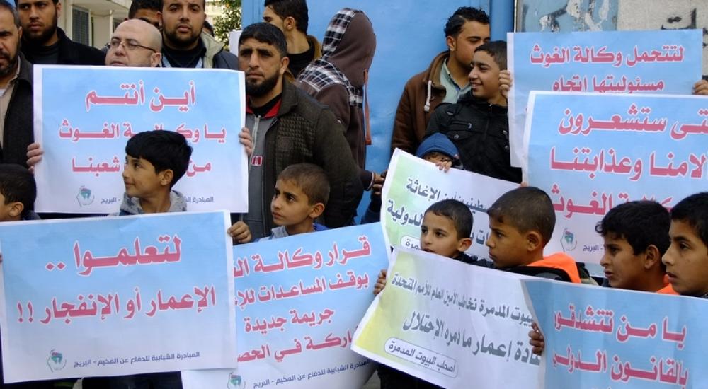 صورة أرشيفية