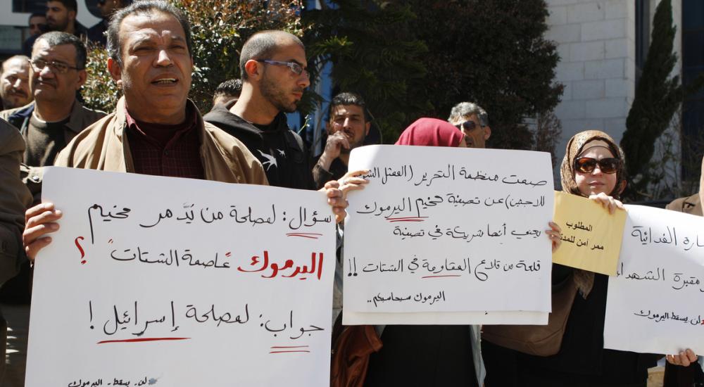  وقفة تضامنية أمام مبنى منظمة التحرير في رام الله