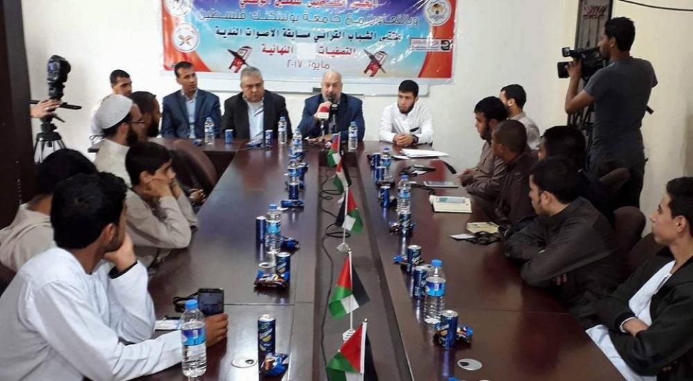 الفلسطيني للتمكين