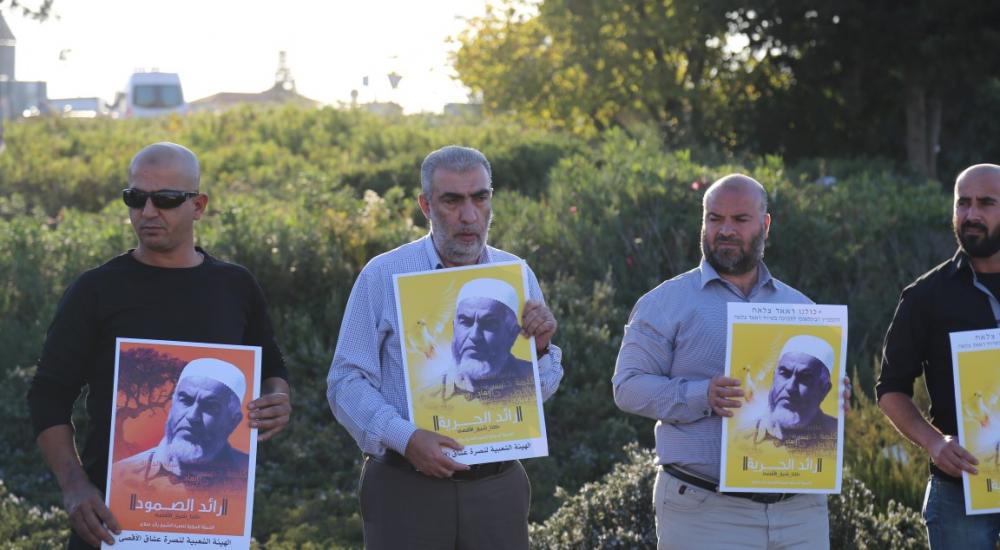 وقفة الشيخ صلاح