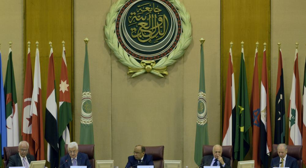 الجامعة العربية