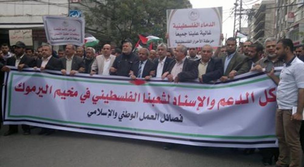 القوى الوطنية والإسلامية في قطاع غزة  خلال المؤتمر