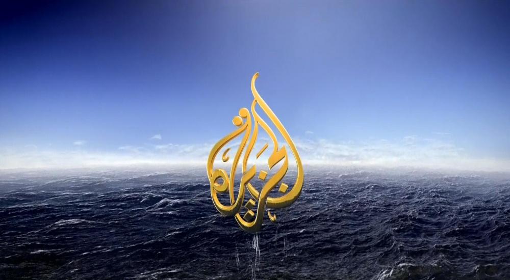 شعار قناة الجزيرة