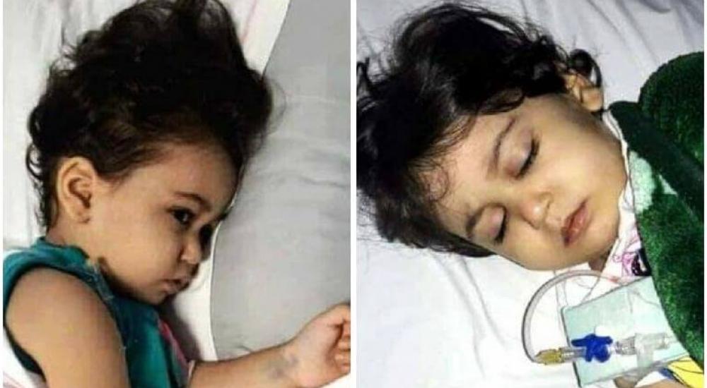 الطفلة ماريا