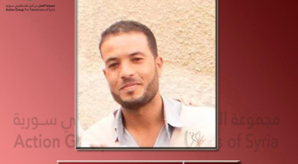 الناشط الإغاثي الفلسطيني خالد أسعد الخالدي