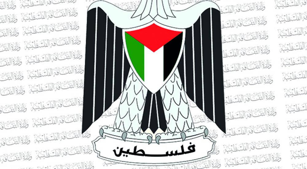 شعار الوزارة نهائي