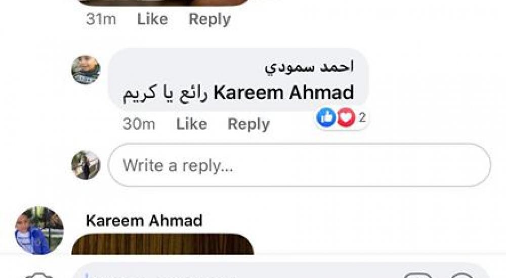 تعليم كرونا 3