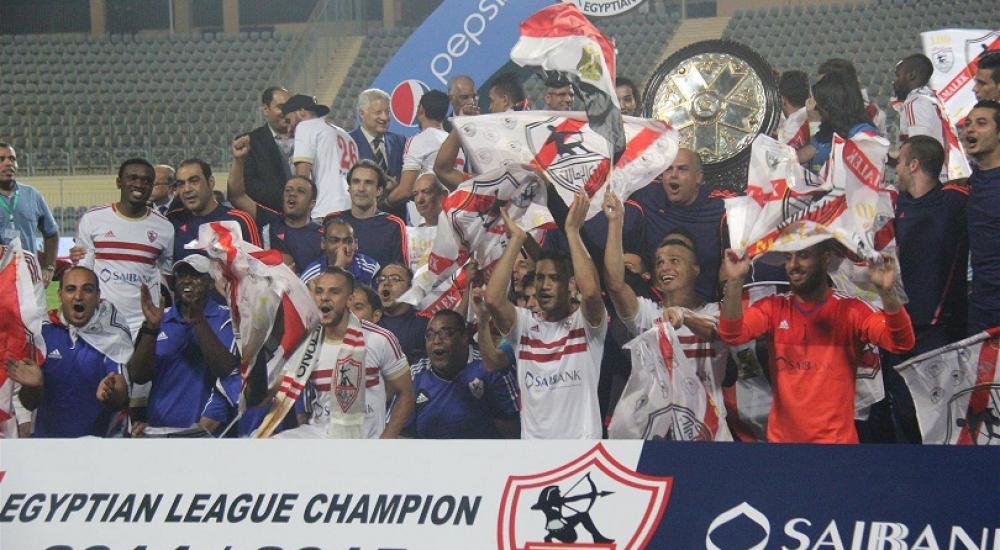 الزمالك حصل على اللقب بعد غياب دام 11 عاماً