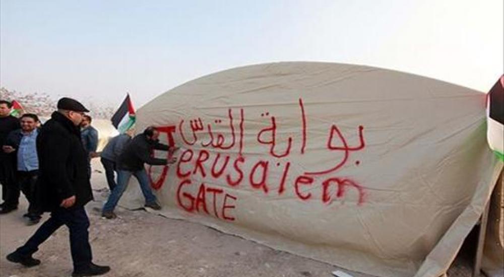 خيمة بوابة القدس