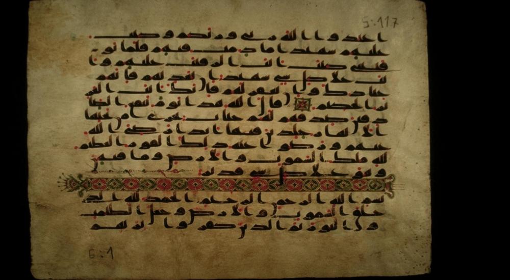 مخطوطة - صورة ارشيفية