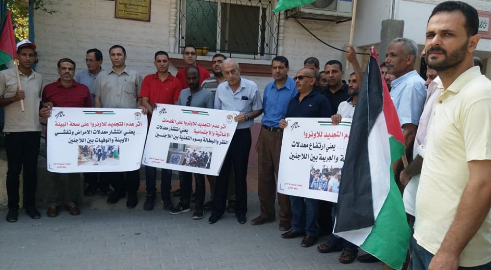 المخيمات الفلسطينية في قطاع عزة تنتفض دعما للأونروا ورفضا لمحاولات تصفيتها1