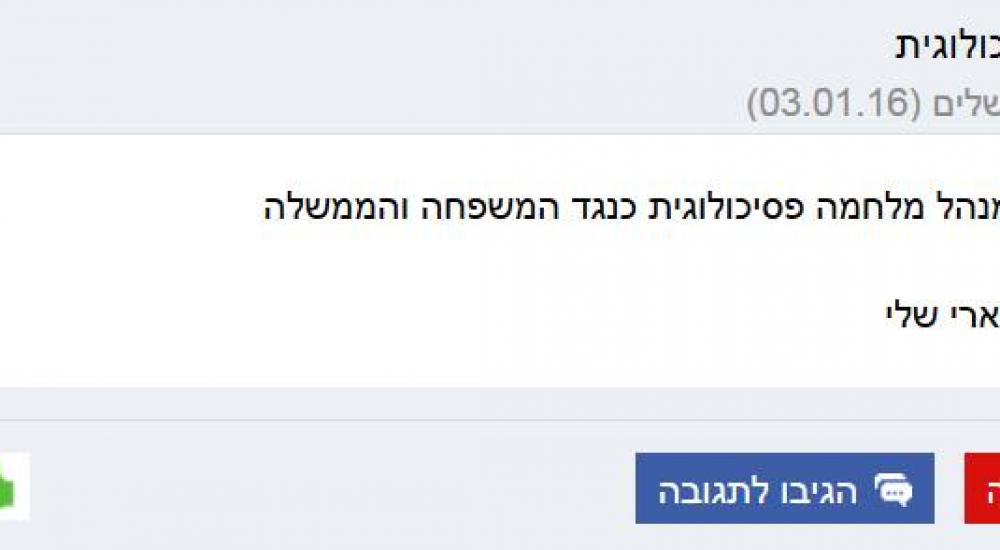 12459770_1498708283771164_2070260995_n