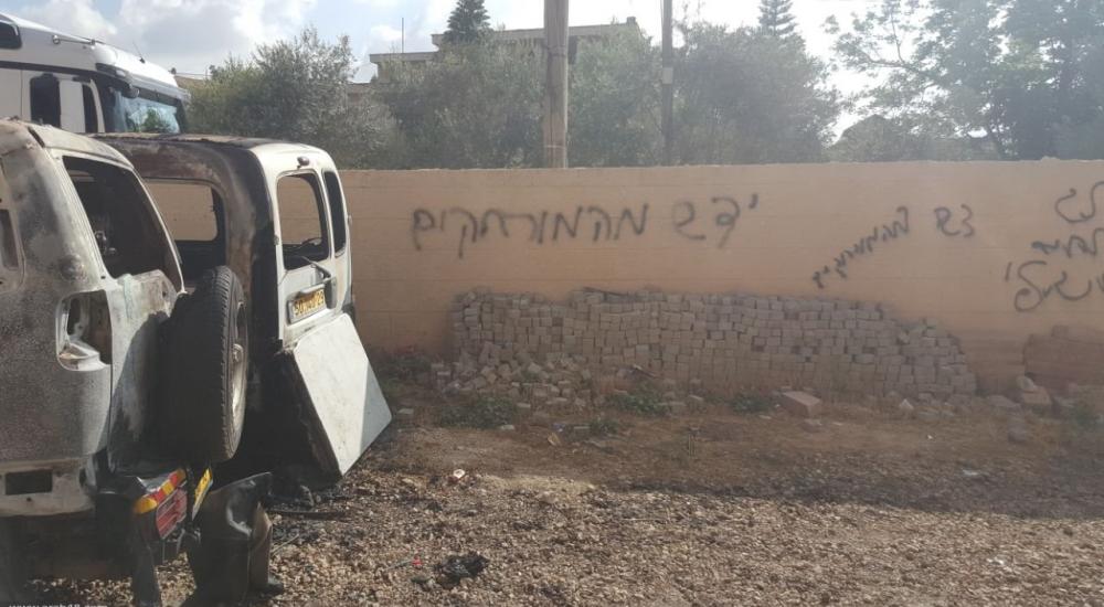 اعتداء سابق لمتطرفين يهود