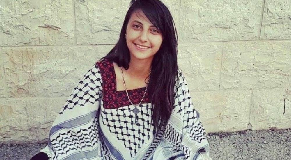 الفتاة مناصرة