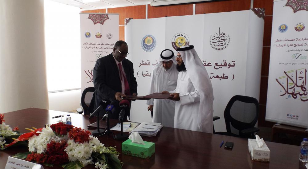 جانب من توقيع الاتفاقية